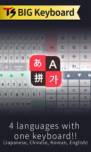 Play TS Big Keyboard [4Languages]  and enjoy TS Big Keyboard [4Languages] with UptoPlay